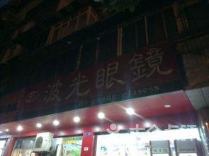 深圳网红养生店排名,养生潮流新地标揭晓