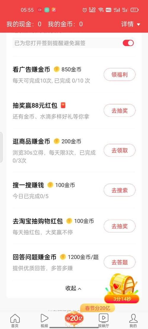 头条抽奖可以中什么奖品,丰厚奖品等你来拿！