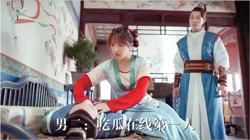 男主吃自己的瓜,男主自食其瓜的奇妙经历