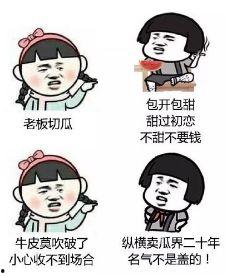 娱乐吃瓜熊猫视频在线观看