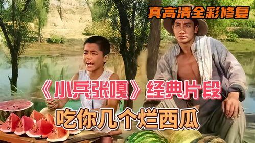 娱乐吃瓜经典片段