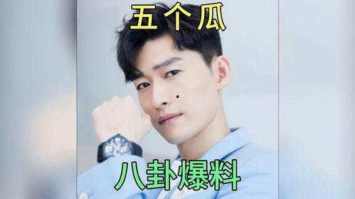 娱乐圈八卦吃瓜,揭秘明星们的幕后故事与情感纠葛