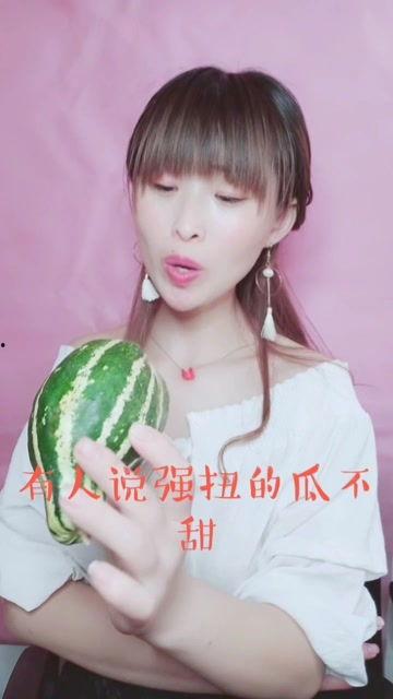 娱乐吃瓜酱大山里